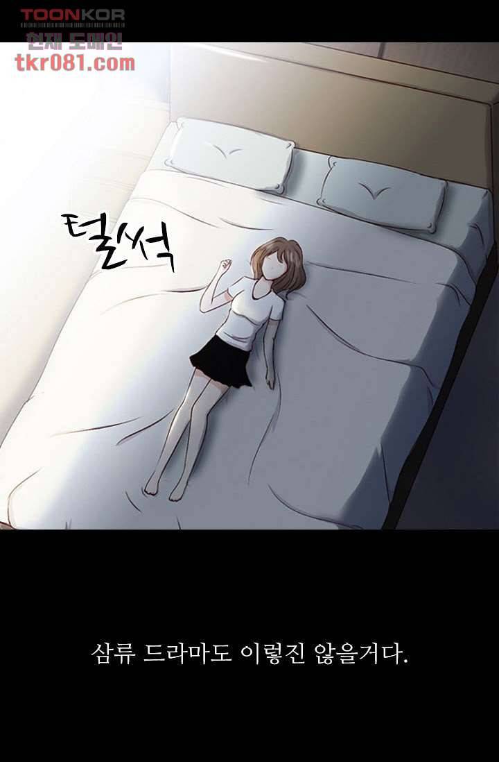 인피의상 24화 23