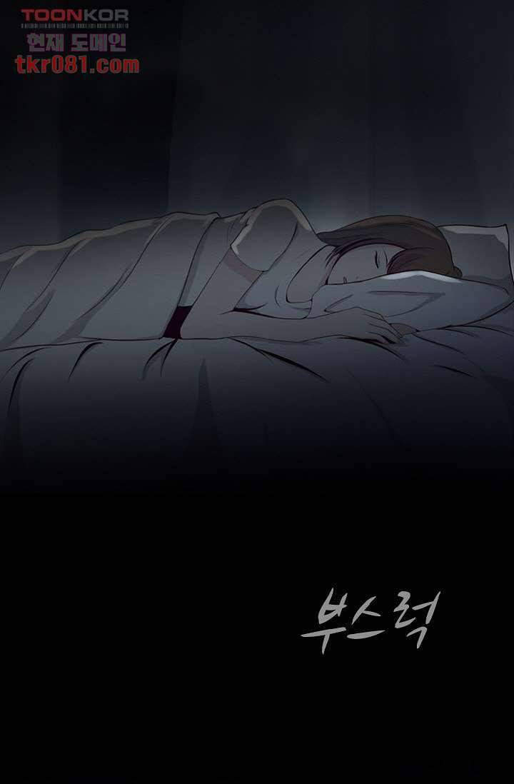 인피의상 24화 26
