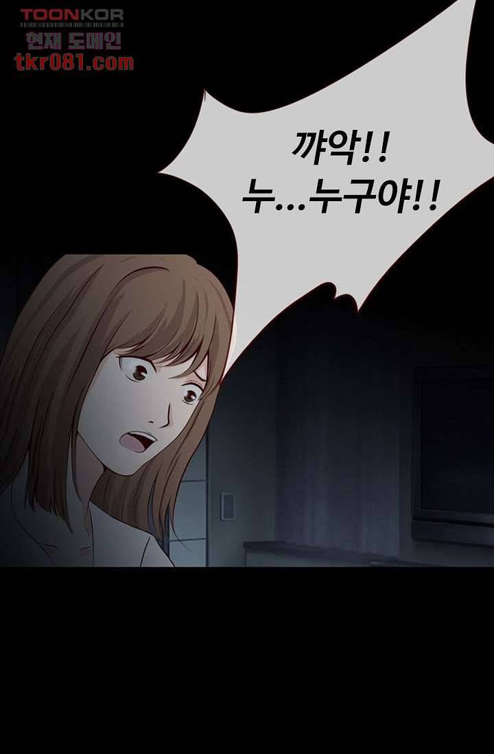 인피의상 24화 29