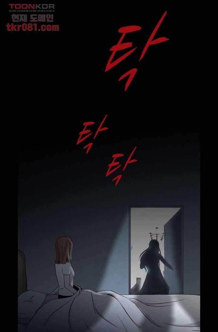 인피의상 24화 31