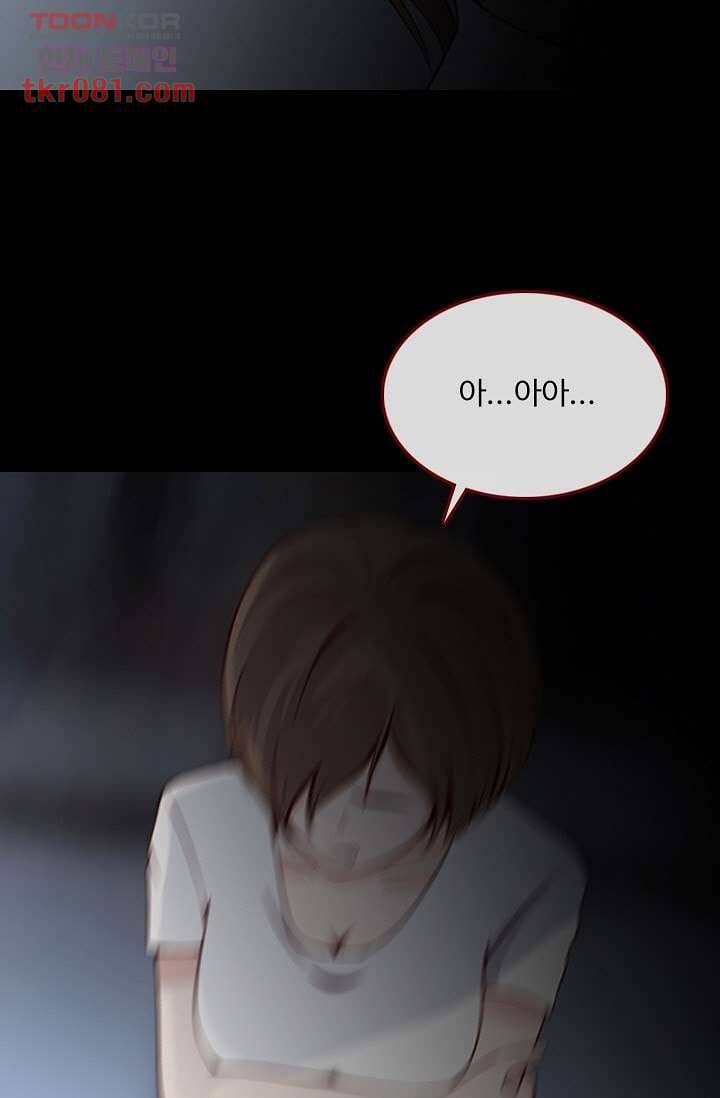 인피의상 24화 38