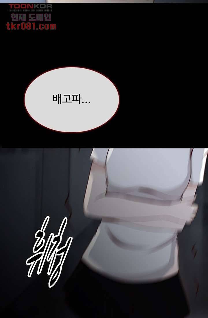 인피의상 24화 39