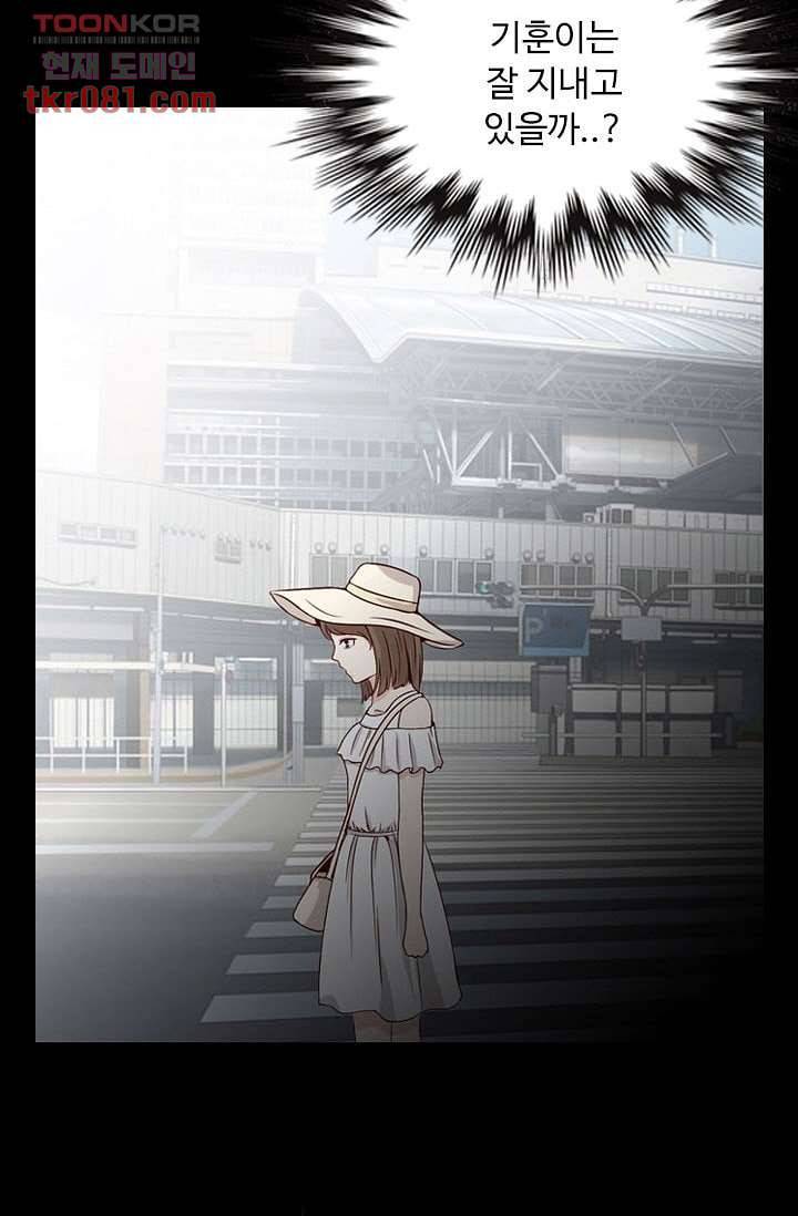 인피의상 24화 60