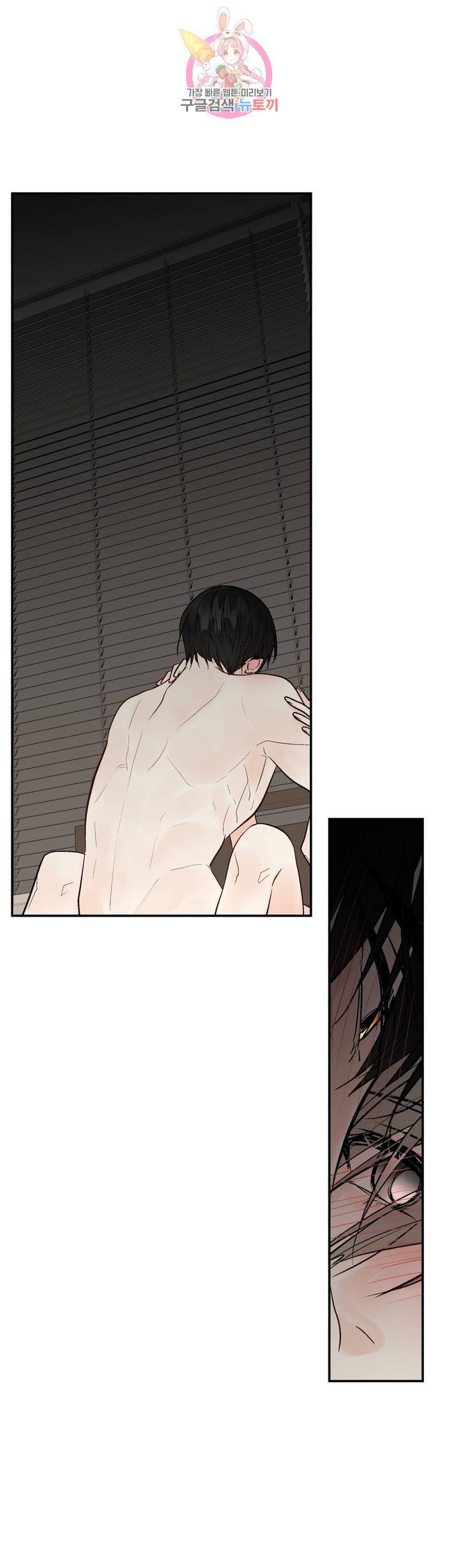 헤이븐 50화 2