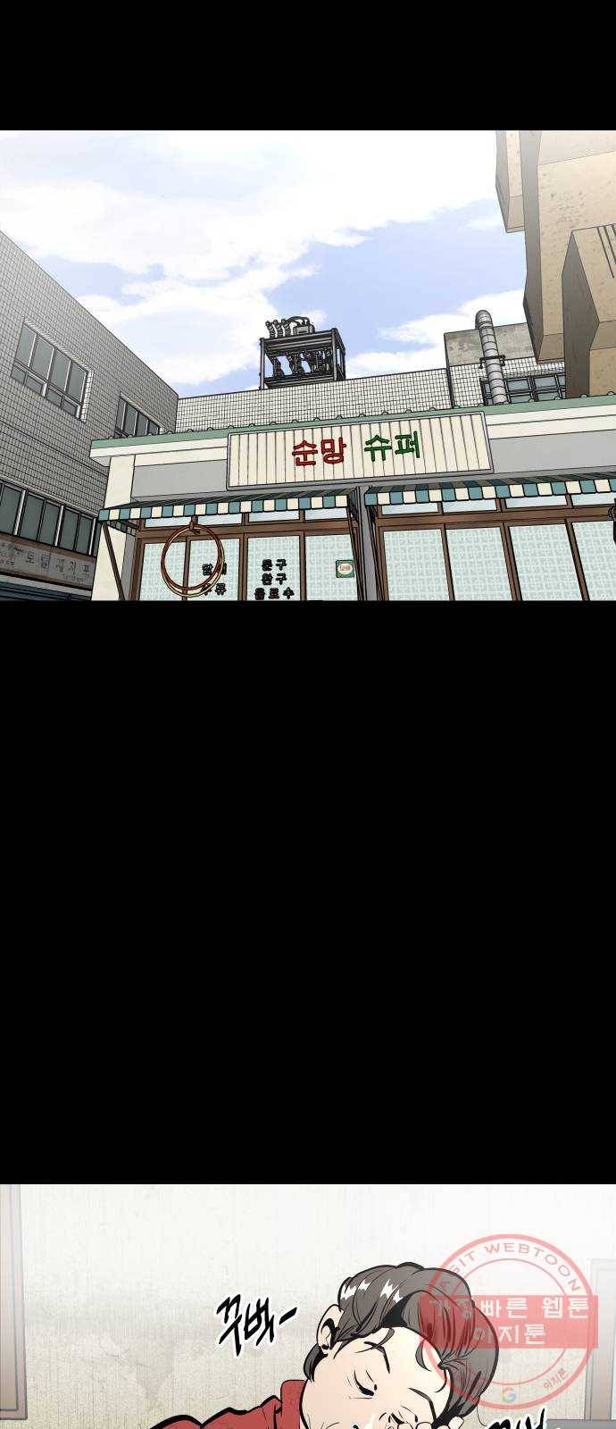 베스트 프렌드 1화. 마현아 69