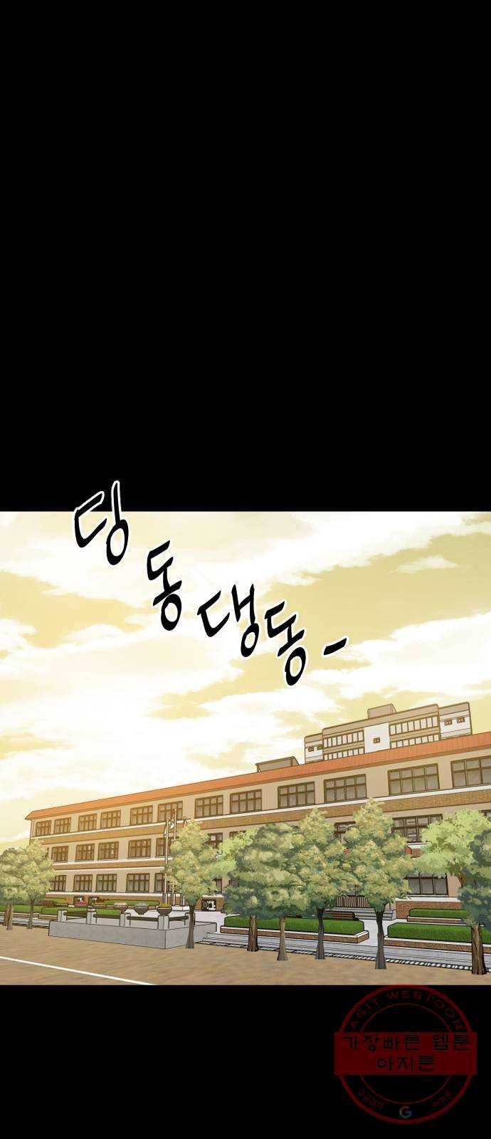 베스트 프렌드 1화. 마현아 95