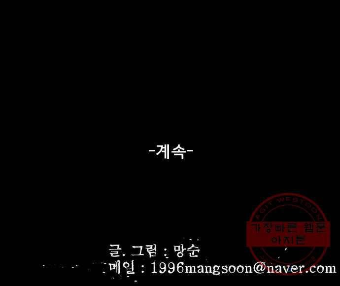 베스트 프렌드 1화. 마현아 124