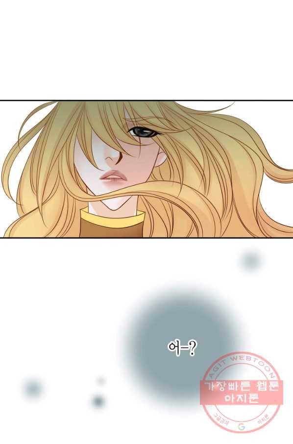 그녀, 비밀의 군주 47화 2