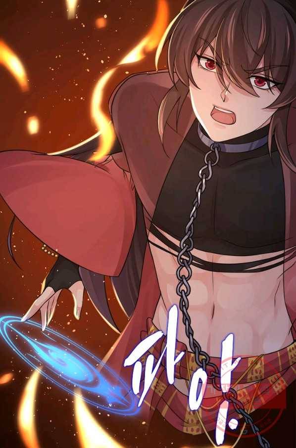 은향 94화 6