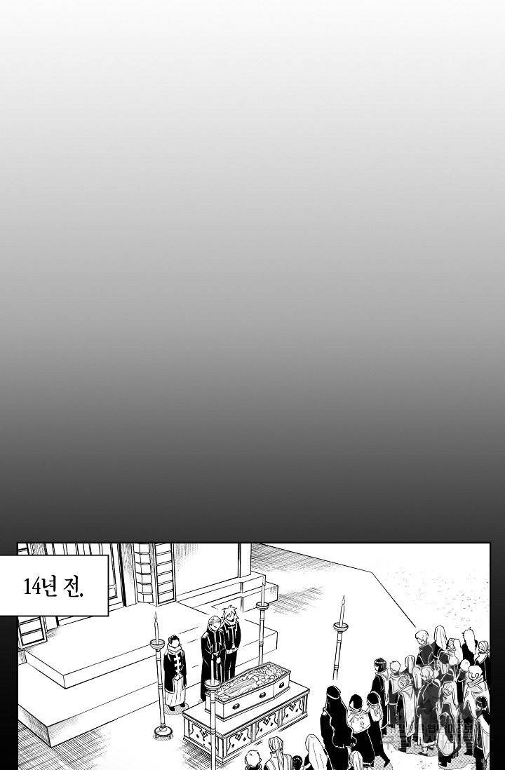 용의 귀로 44화 19