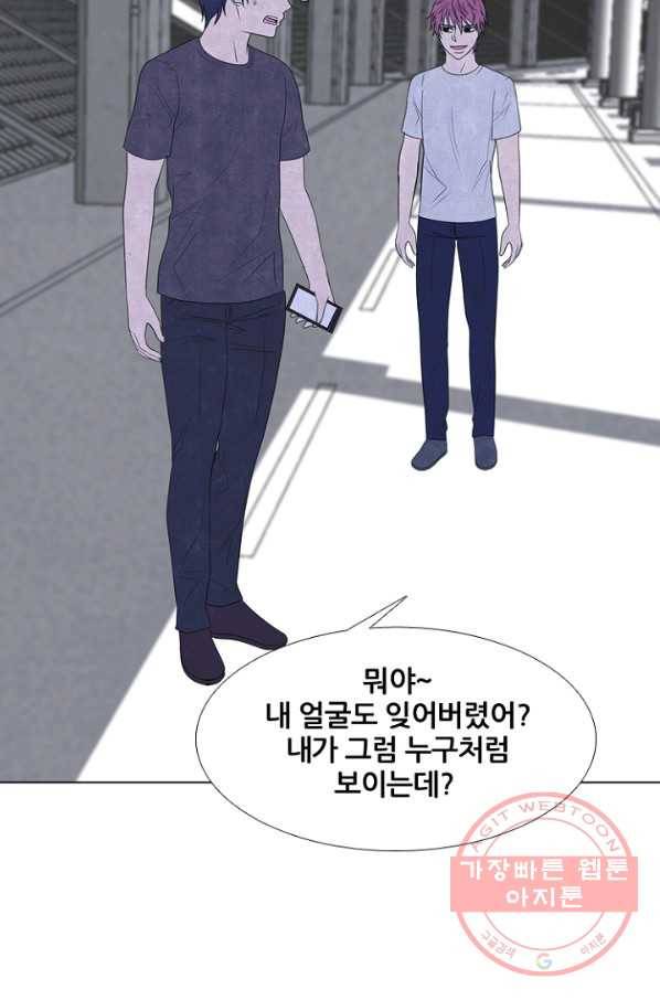 고교정점 0269화 학원판과 엮이는 여러 세력 8