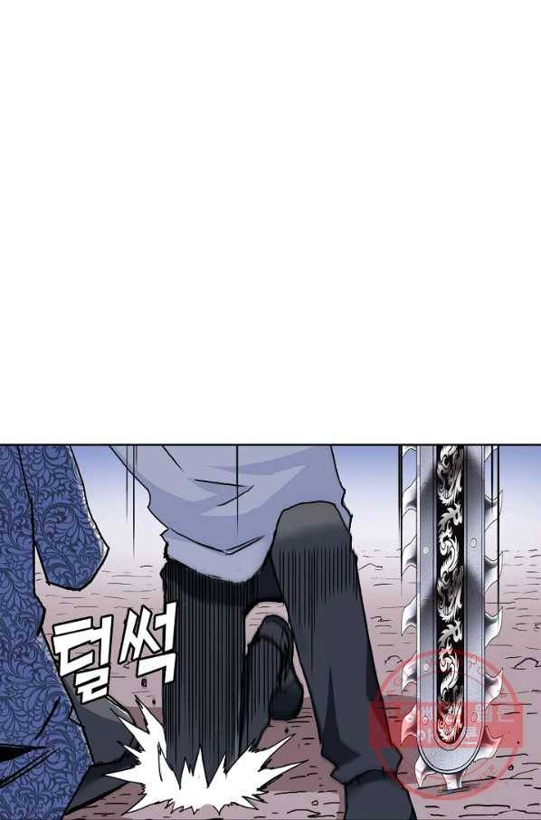 슈퍼 큐브 165화 4