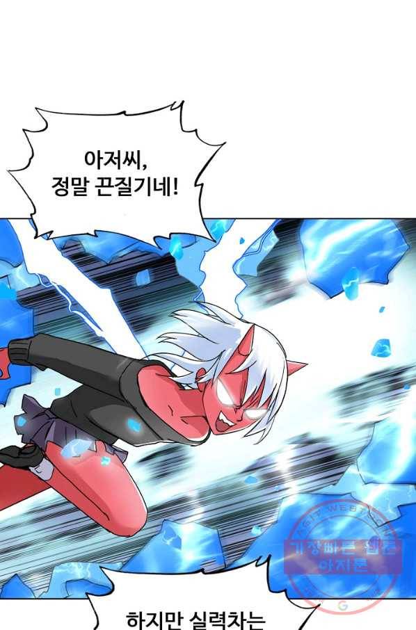 슈퍼 큐브 165화 8