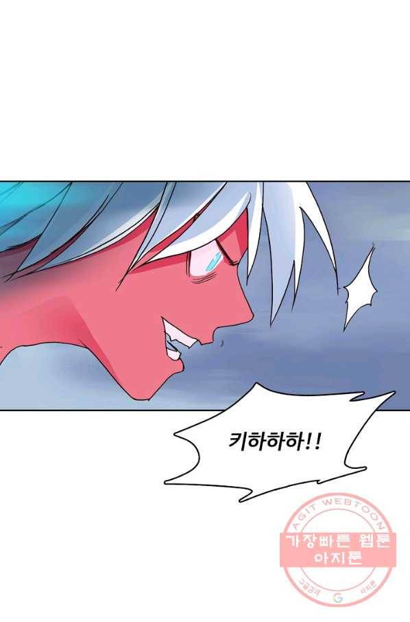 슈퍼 큐브 165화 12