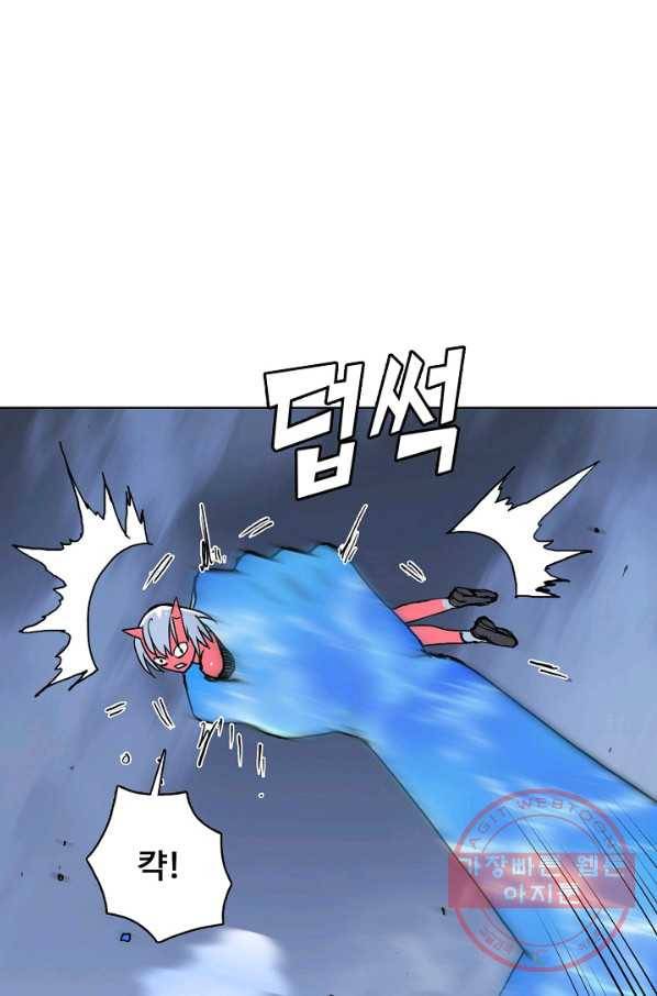 슈퍼 큐브 165화 13