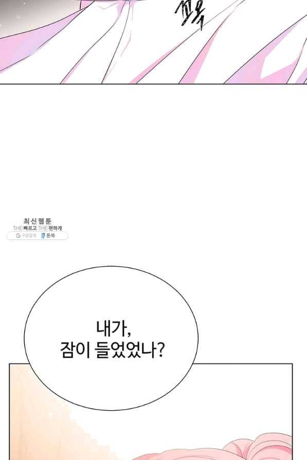 레이디 비스트 115화 5