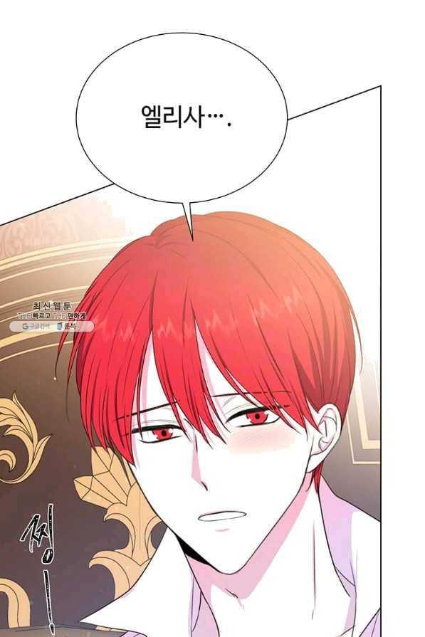 레이디 비스트 115화 18