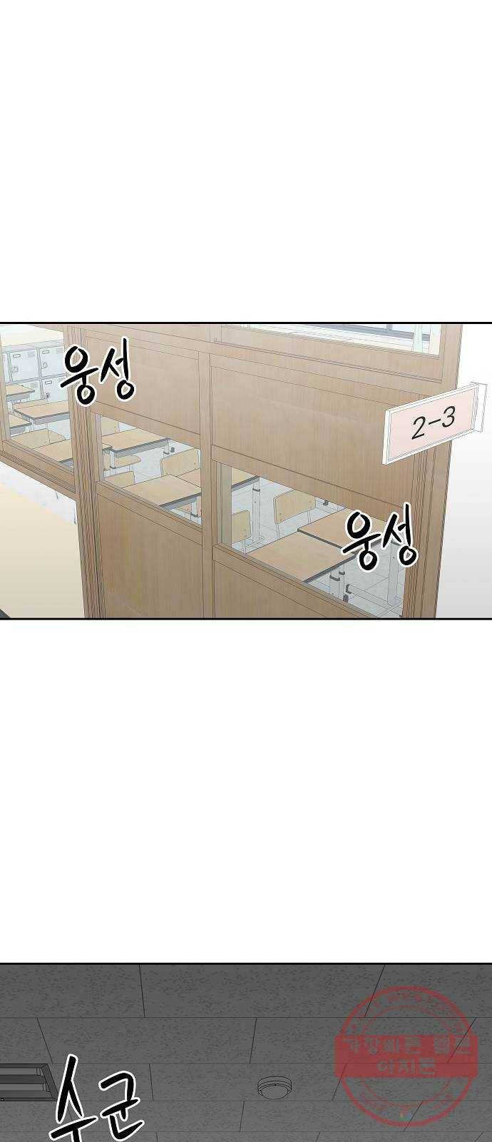 악몽일기 47화 거울 (4) 12