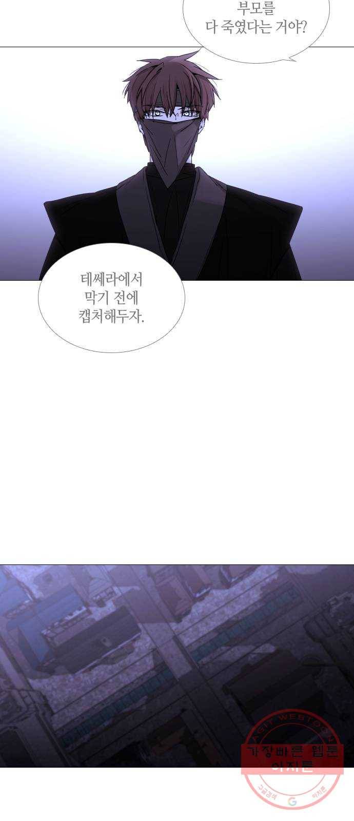 트럼프 시즌4 107화 만 2 9