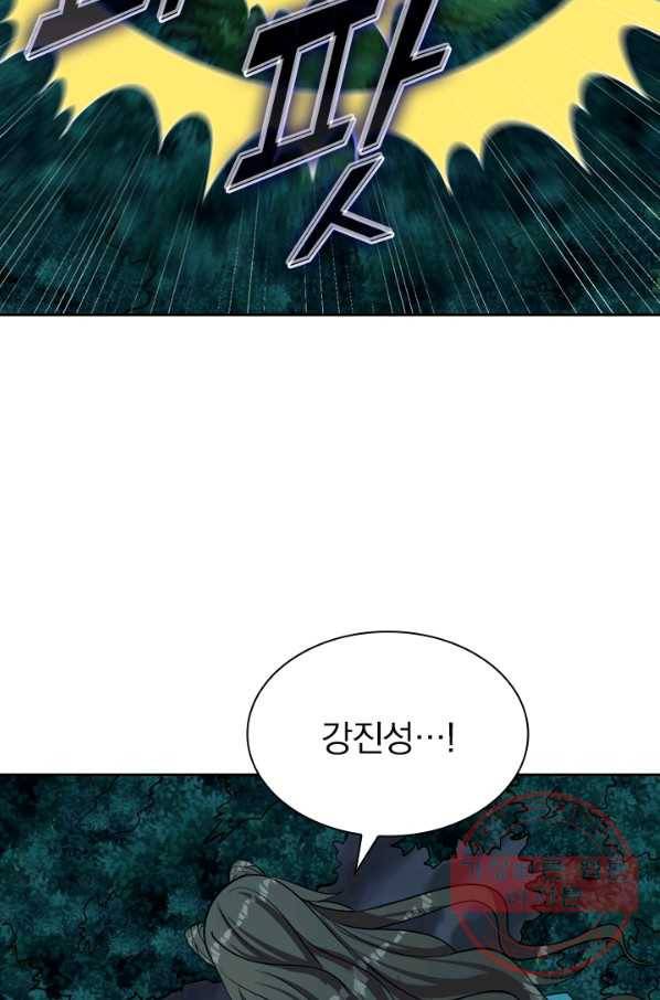 선무제존 164화 6