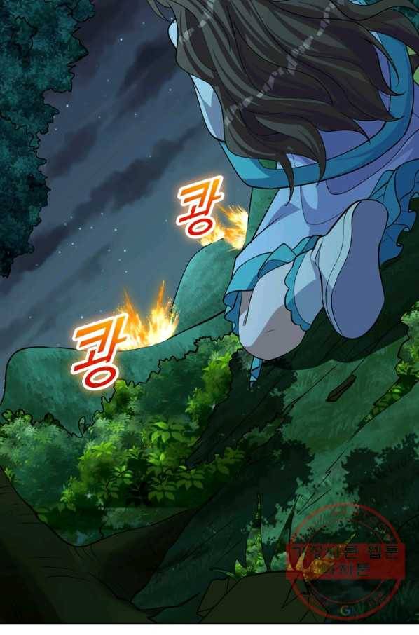선무제존 164화 7