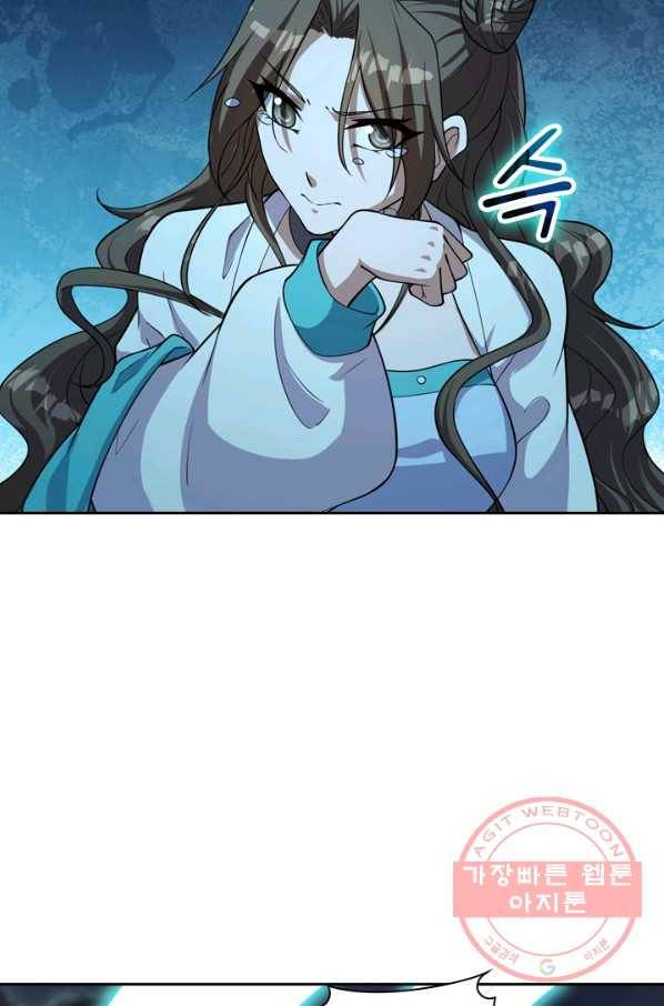 선무제존 164화 10