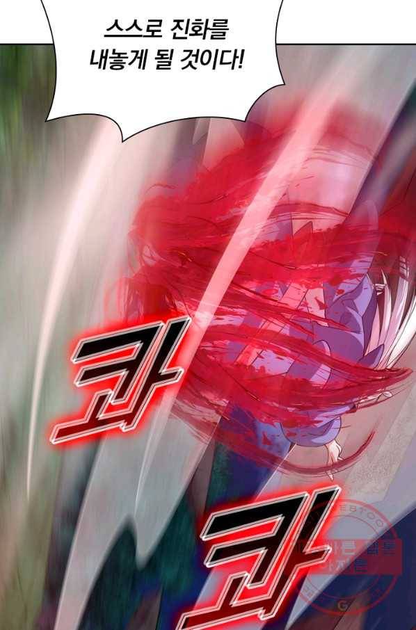 선무제존 164화 25