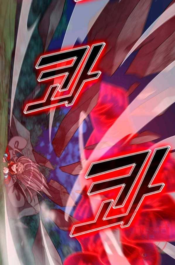 선무제존 164화 26