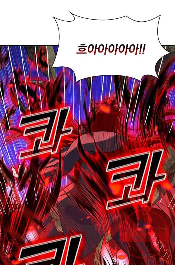 선무제존 164화 32