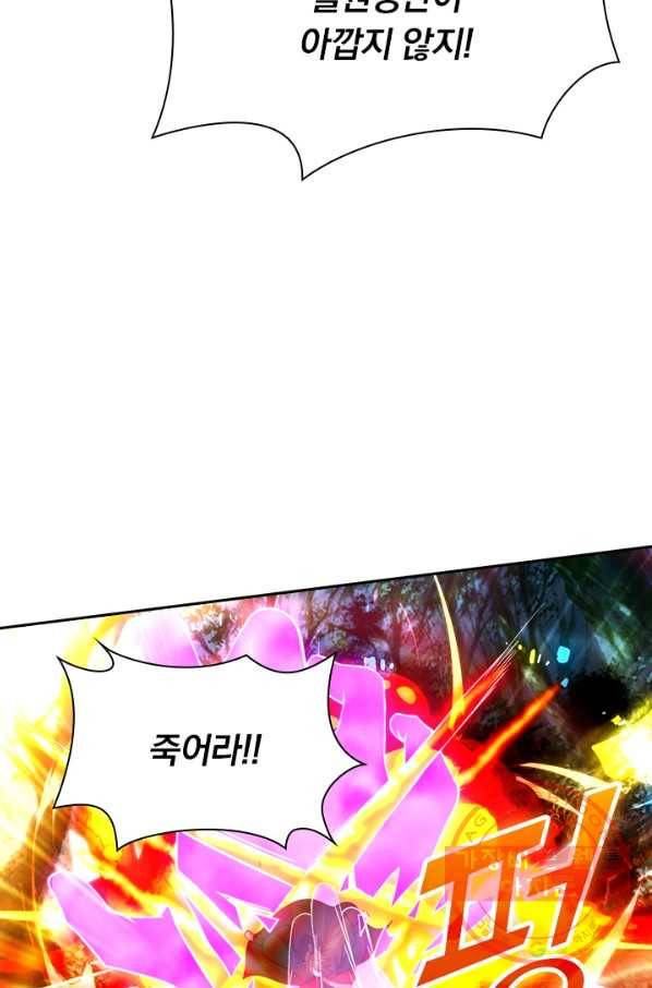 선무제존 164화 36
