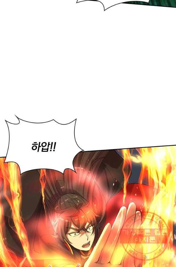 선무제존 164화 38