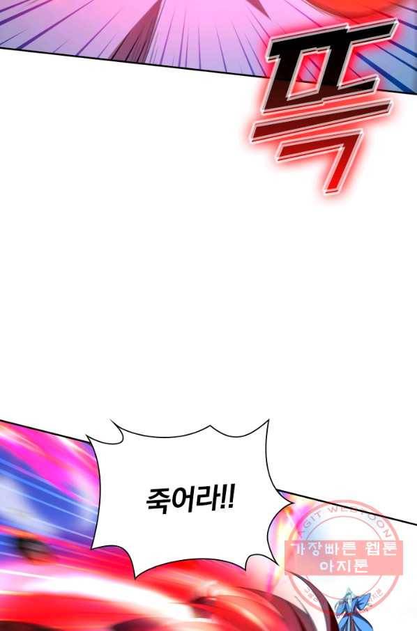 선무제존 164화 51