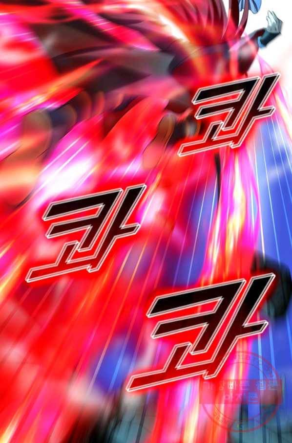 선무제존 164화 52