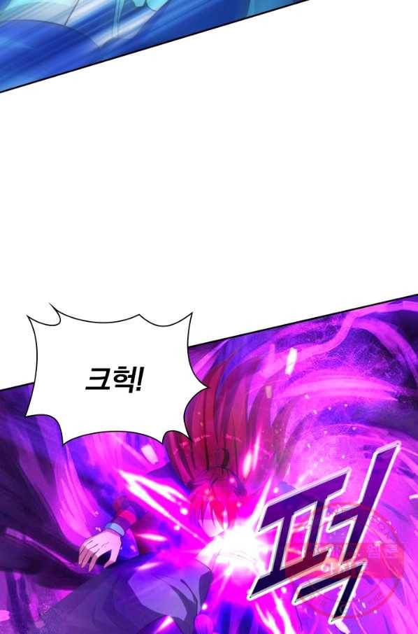 선무제존 164화 56