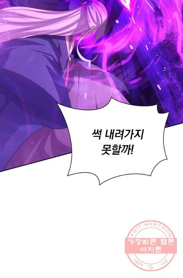 선무제존 164화 57