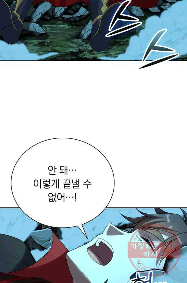 선무제존 164화 60
