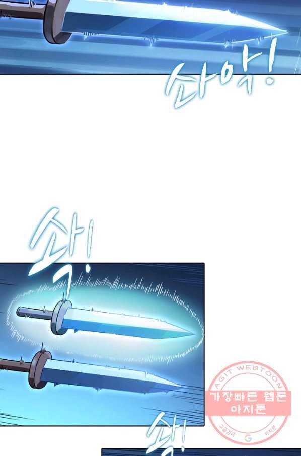 백련성신 588화 5