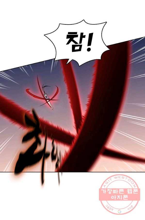 백련성신 588화 19