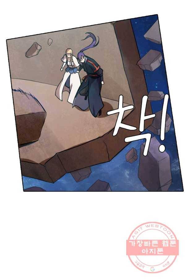 백련성신 588화 23