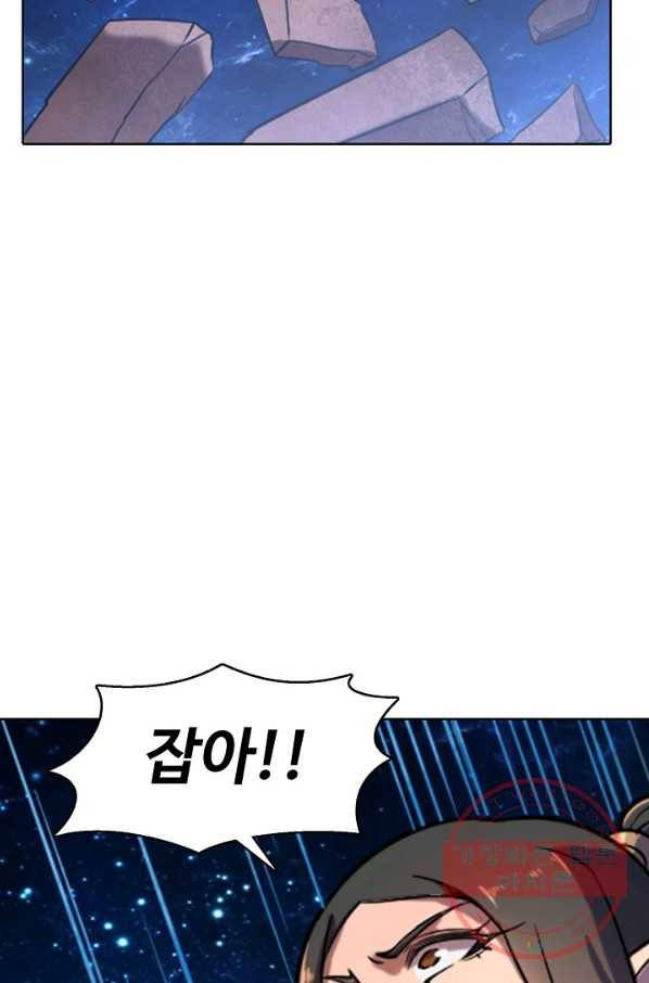 백련성신 588화 31