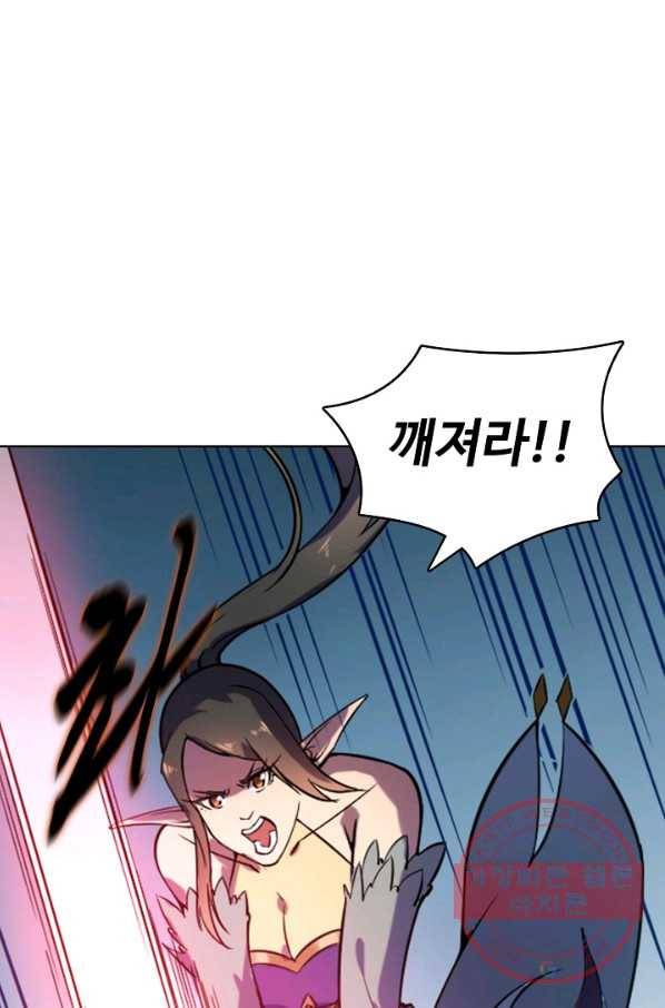 백련성신 588화 38