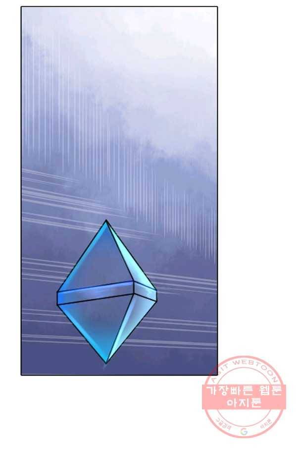 백련성신 588화 40