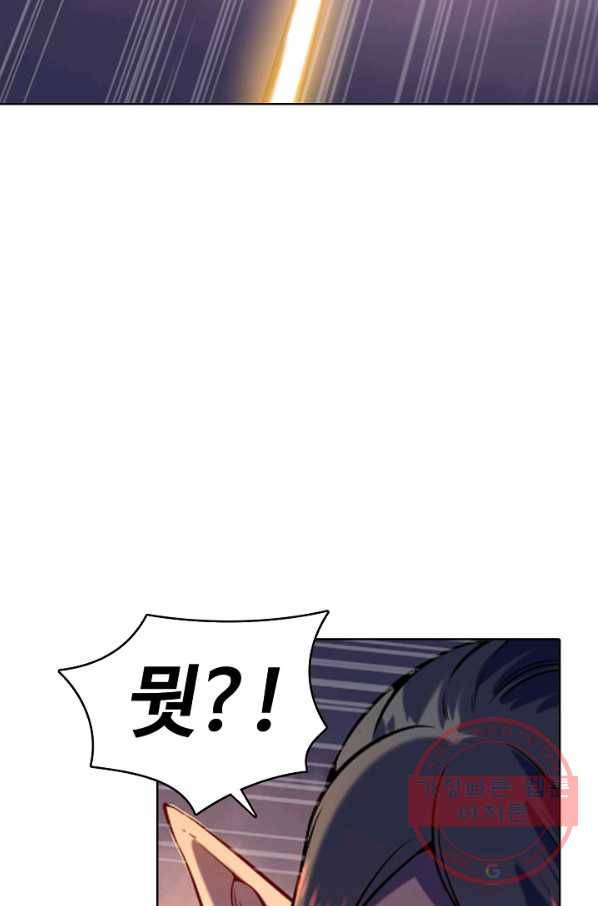 백련성신 588화 42