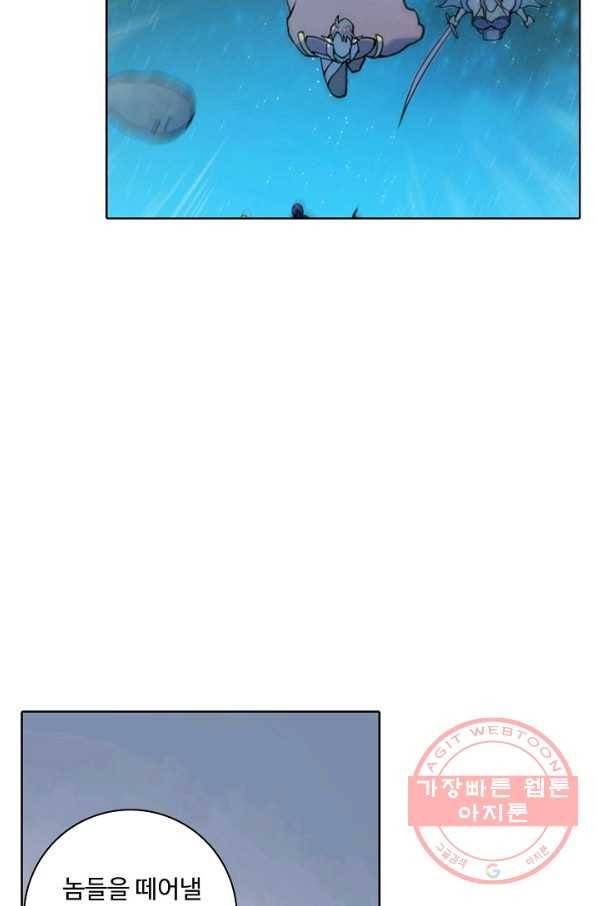 백련성신 588화 48