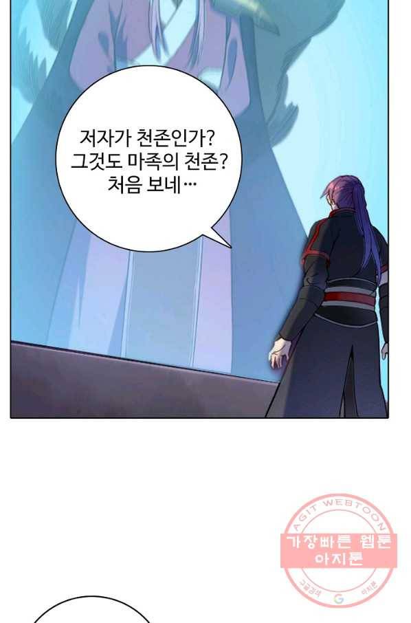 백련성신 588화 82
