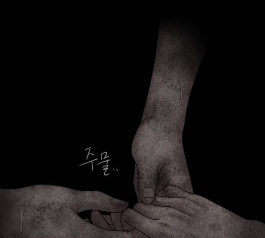 꼬리잡기 32화 53