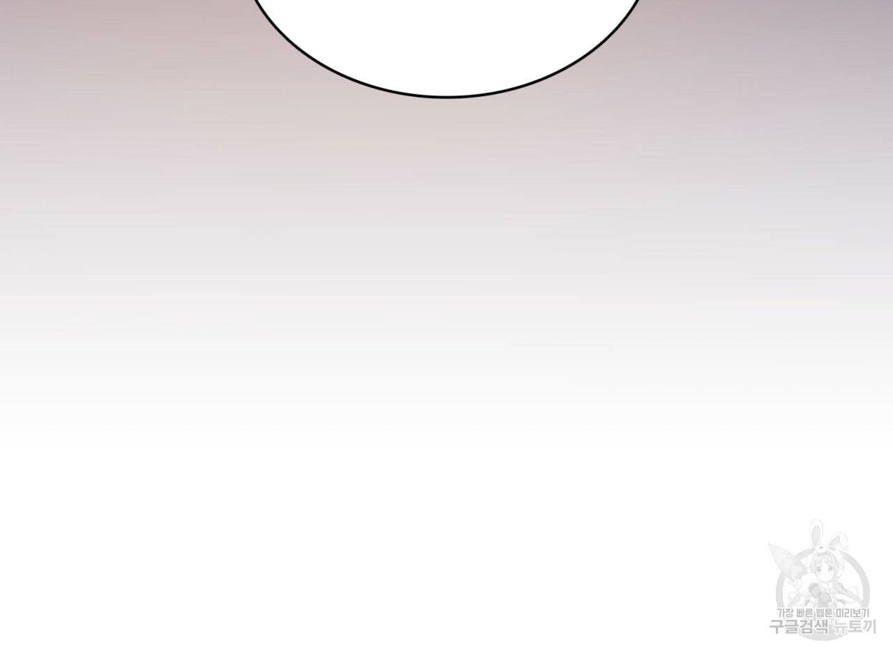 마귀 리디북스 79화 21
