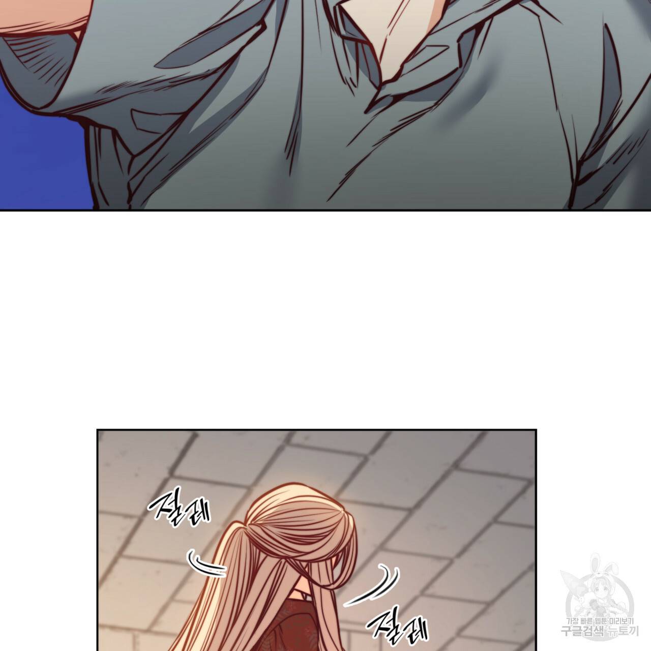 마귀 리디북스 79화 26