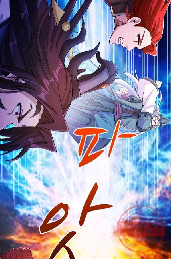 10만 년째 오늘을 살던 놈 42화 7