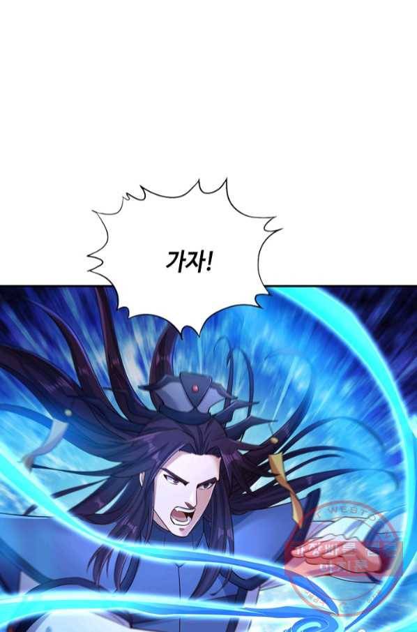 10만 년째 오늘을 살던 놈 42화 17